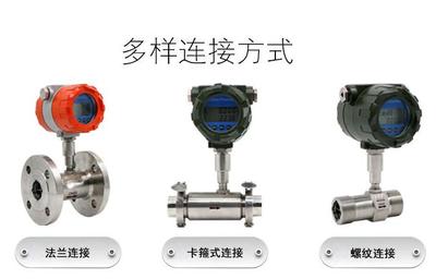 白酒酿造工艺中的关键监测工具 酒厂流量计的应用与选择